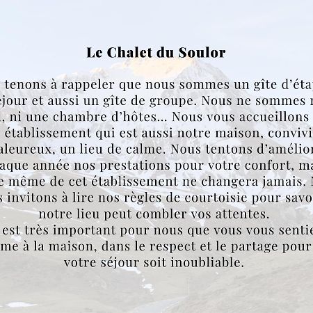 Gite Chalet Du Soulor 아렌 마르수스 외부 사진